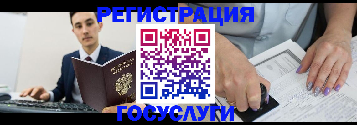 прописка от собственника в Алексеевке